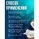 Dry hair shampoo Valori Coconut Volume, 200 ml