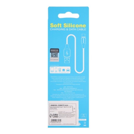 Cable Borofone BX42, Type -C - USB, 3 A, 1 m, tPE braid, white-4