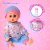 Pups Functional “My Baby” with accessories, drinks, pisses, sound, mix