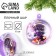 Christmas tree "Make a desire", 6 cm