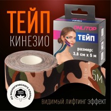 Kinesio - teip, 3.8 cm × 5 m, camouflage color