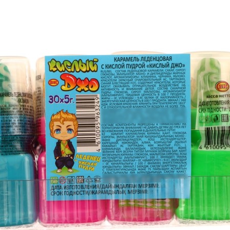 Caramel Lollice with sour powder "sour Joe", 5 g-1