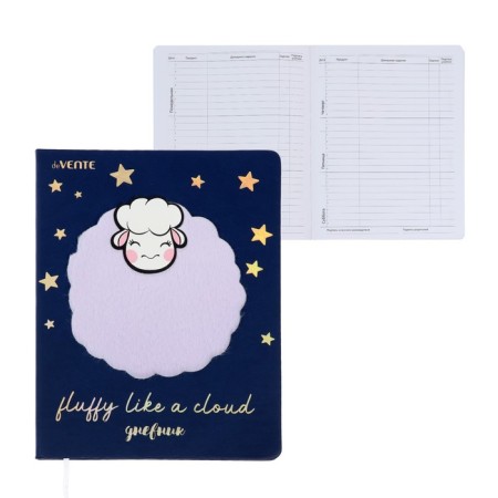 Universal diary for grade 1-11 Fluffy Sheep, hard cover, artificial leather, lies, 80 g/m2