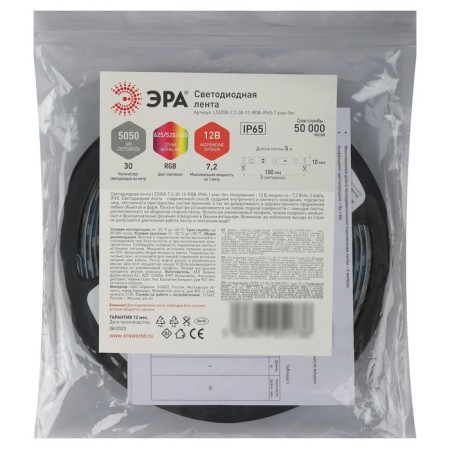 LED era tape, 5 m, IP65, SMD5050, 30 LED/m, 7.2 W/m, 12 V, glow RGB-2