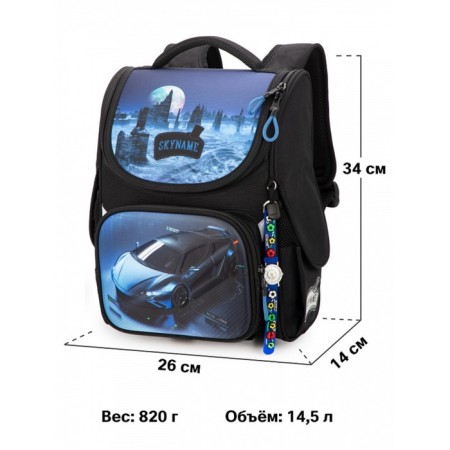 SUPPOSENT 34 x 26 x 14 cm, + watch, Skyname 2000 "Call", Black/Blue 2092-3