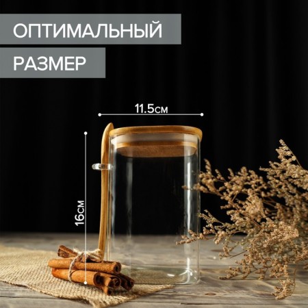 Glass Bank for bulk products with a bamboo lid and a spoon "Eco", 1.2 l, 11.5 × 10 × 16 cm-3