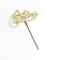 Topper wooden "with an anniversary" Golden DAMI beautifully 14.2x7.5 cm