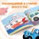 Reusable coloring "Transport", 12 pp., 16 × 16 cm, blue tractor