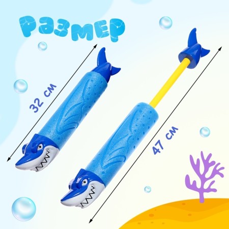 Water gun "Zubastik", 32 cm., Mix color-1