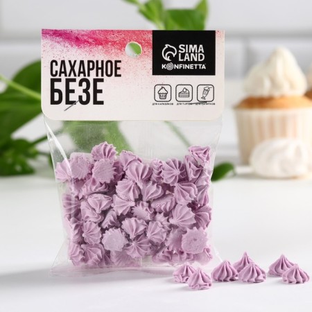 Meringues of lilac sugar Konfinetta for decor of cupcakes, cake, cakes and drinks, 30 g.-2