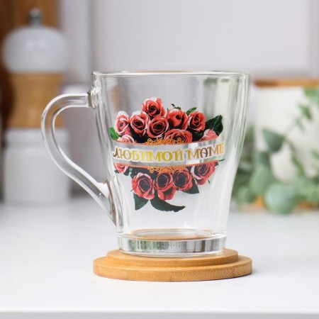 Mug "Beloved Mom" ​​Rosa, 200 ml-2