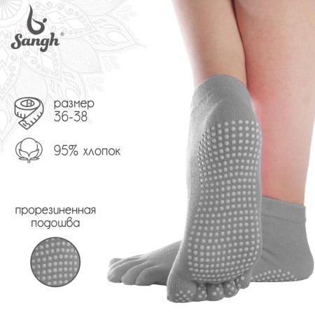 Sangh yoga socks, p. 36-38, Mix colors