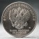 Coin "25 rubles" Barboskin, 2020