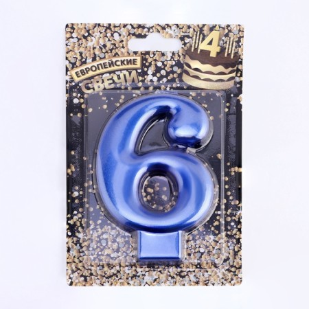 Candle for the Cake "European Giant", a number 6, 7 cm, blue metallic-3