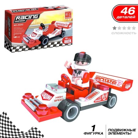 Designer "Sports", 46 parts