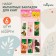 A set of magnetic bookmarks 6 pieces "kittens", assorted