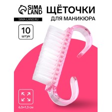 Щётка д/рук и ног прямоуг 6,5*1,3см (набор 10шт) роз пакет накл QF