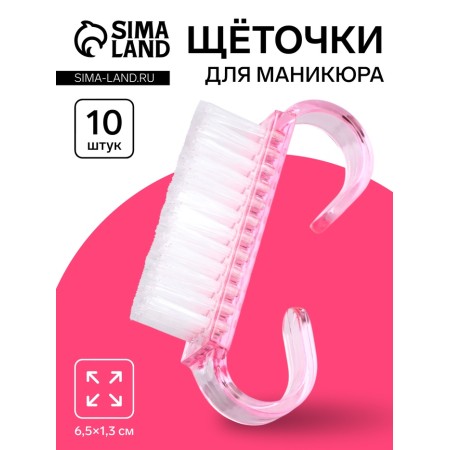 Brush d/arms and legs straight -up 6.5*1.3cm (set 10pc) rose package nakl QF