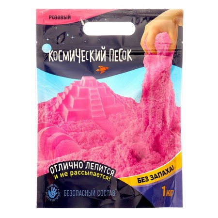 Cosmic sand, 1 kg, pink