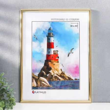 Photo frame plastic "Rainbow" 30x40 cm, gold-1