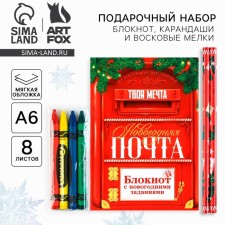 Gift New Year's Set: notebook, pencils of b/g 2 pcs and wax crayons 