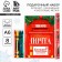 Gift New Year's Set: notebook, pencils of b/g 2 pcs and wax crayons "New Year's package"