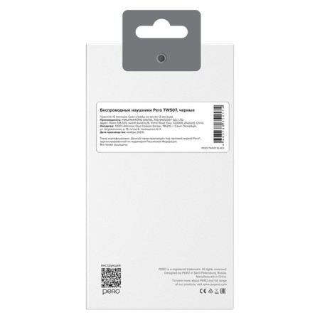TWS07 Invisible headphones, wireless, BT 5.1, microphone, 200 mAh, black-4