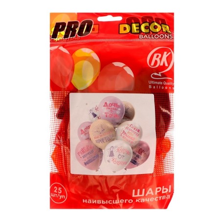 Shar Latex 12 “Favorite daughter!”, Pastel, 1-sided, set 25 pcs., Mix-2