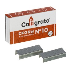 Stapes No. 10 Calligrata, 1000 pcs.