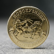 Coin 
