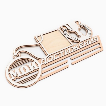 Double -layer medal "My achievements"-6