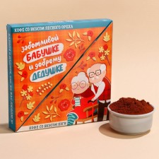 A set of coffee 