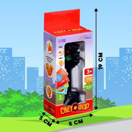 Traffic light "City", sound effects-7