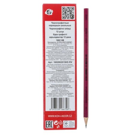 Chernographic pencil 2.0 mm, Koh-I-Noor Astra 1602 HB, L = 175 mm-4