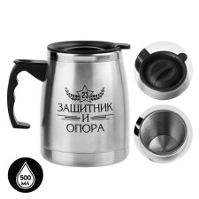 Thermal circle, 500 ml, Camping 