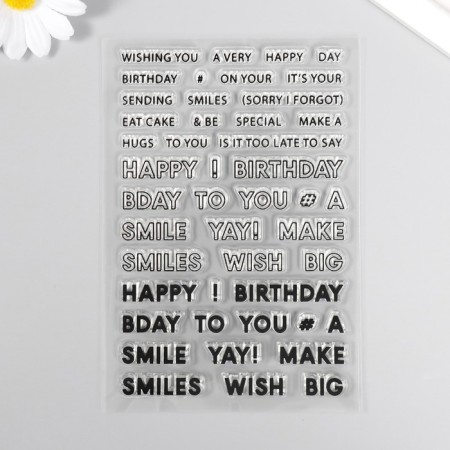 Stamp for creativity Silicon "Birthday. Congratulations with congratulations" 16x11 cm