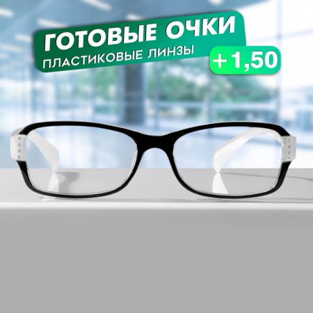 Ready glasses east 1320, white color, +1.5-3