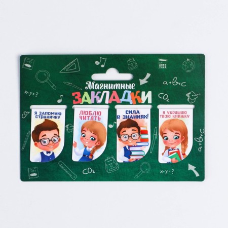 A set of magnetic bookmarks 4 pieces on the School substrate-5
