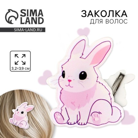 Hair hairpin "Bunny", 3.2 x 3.9 x 1 cm