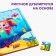 Puzzle "Mermaid" with a hint