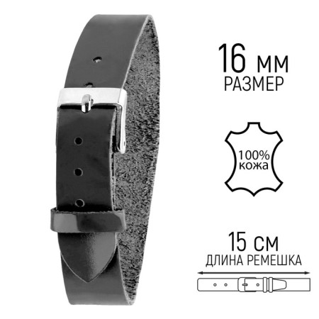 Watch strap, female, 16 mm, length 15 cm, genuine leather, black