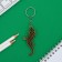 Key keychain "Yekaterinburg", 7.5 x 3.5 cm