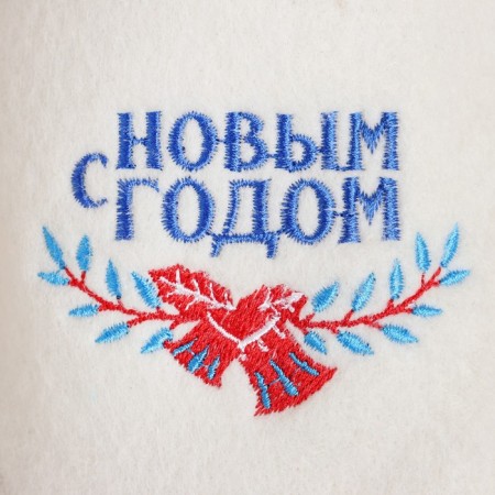 Slips for a bath with embroidery "Happy New Year" White-2