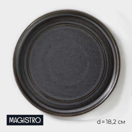 Porcelain dessert plate Magistro Urban, D = 18.2 cm, color gray color