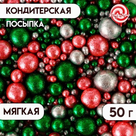 Confectionery Sprinking "Shine": pink, emerald, silver, 50 g