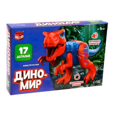 Designer "Dinomir", 17 parts, tyrannosaurus, sound effects-1