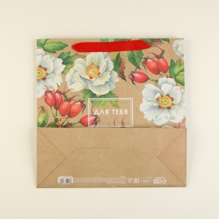 Square gift package package, packaging, “For You”, 30 x 30 x 12 cm-4