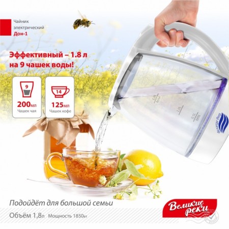 Electric kettle "Don-1", glass, 1.8 l, 1850 watts, white-2
