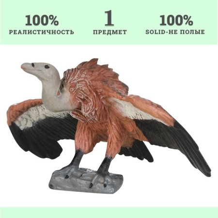 Figure "World of wild animals: brown vulture"-1