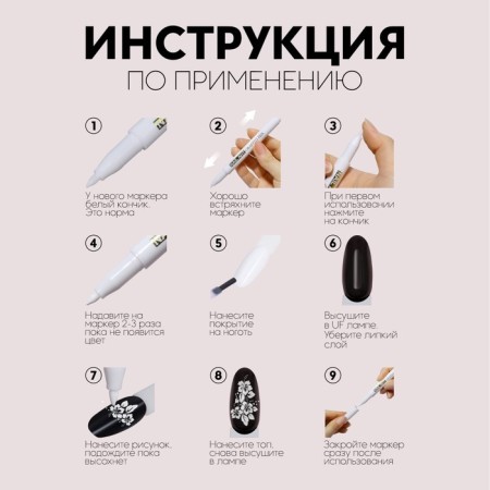 Nail design marker, acrylic, 13.5 cm, white color-1